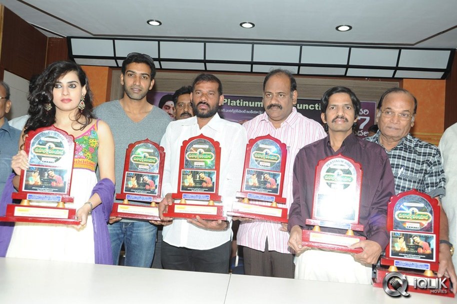 Maha-Bhaktha-Siriyala-Movie-Platinum-Disc-Function